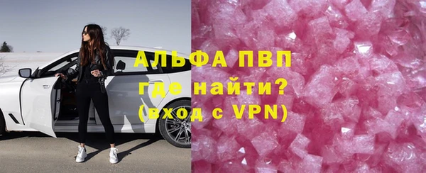 экстази Володарск