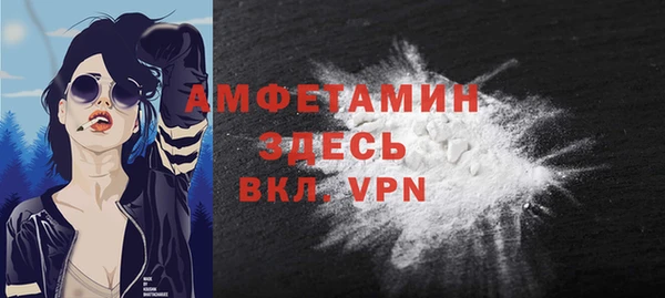 MESCALINE Волоколамск