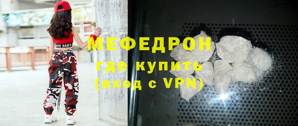 MESCALINE Волоколамск