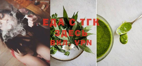 MESCALINE Волоколамск