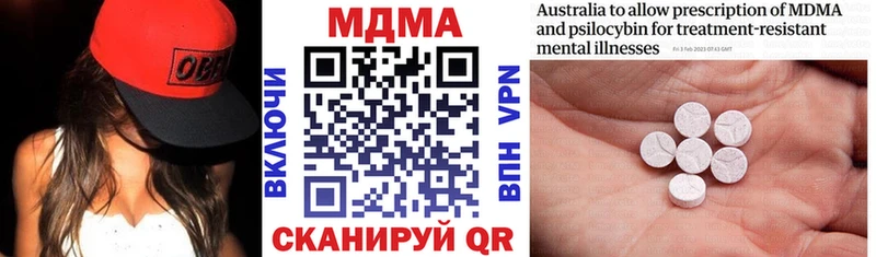 MDMA Molly Афипский