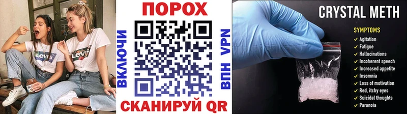 OMG вход  darknet телеграм  МЕТАМФЕТАМИН витя  Афипский 