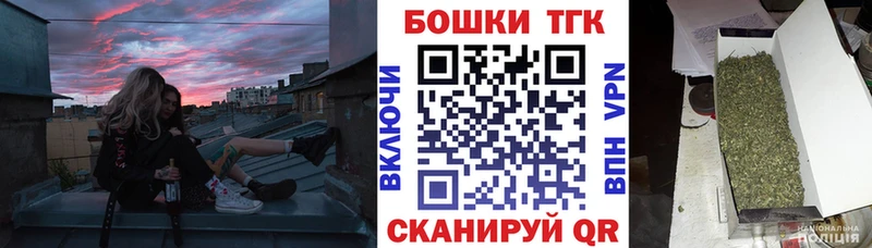 Шишки марихуана тримм  Афипский 